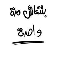Ahmed Khaled