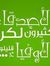 Mohamed...
