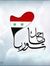 Sayel A...