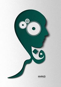 محمد بن يحمد