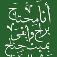 Ahmad Omar