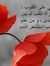 Wesam Ali