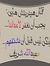 Abdulla...