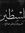 Ahmad A...