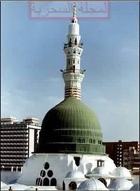 مفتاح الانوار