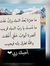 يارب اص...