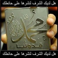 Emad Ahmed