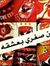 Menna N...