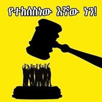 ኢስላም ሰላም