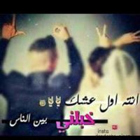 سرمد الحسيني