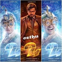 Sethu Mcet