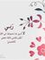 Ashraf ...