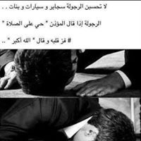Ahmed Atef