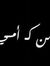 HaNeen ...