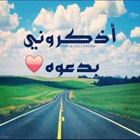 السلفيه اتباع