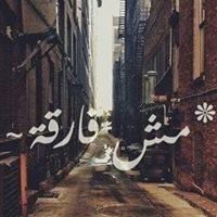 NǿurĤan Khằlằf