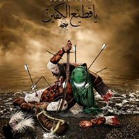 مرتضى الهلالي