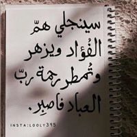 شوق البحري،