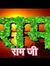 Pawan T...