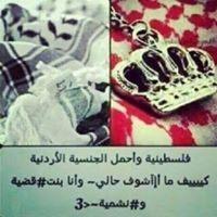 Rasha Hasouna