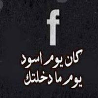 عبدالعليم أبوحجازي