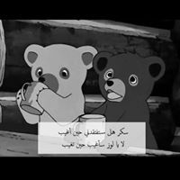 مريم أبوسمرة