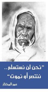 Ahmed Abd AlRahman