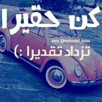 علي الگشاوي