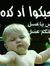 Eltayeb...