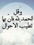 Mohamed...