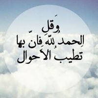 Mohamed Hamdy