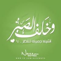 Mostafa Ibrahim