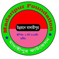 মাদারীপুর ফাউন্ডেসন