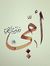 Rachid ...