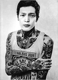 Ноот Айфред