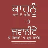 Amanpreet Singh