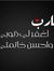 Ahmed R...