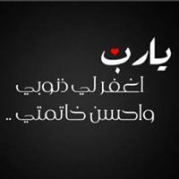 Ahmed Raafat