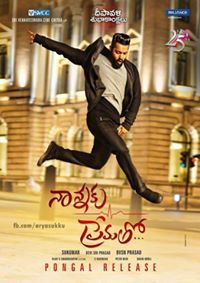 Rana Sumanth