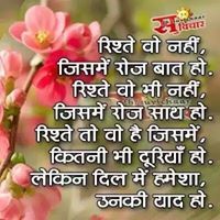 Rohit Parmar