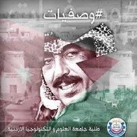 تميم الغرايبة