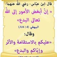 أبو أنيس الجرسيفي