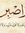 Youcef ...
