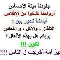 ابو عبد الرحمن