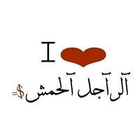Reem Khaled