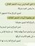في رحاب