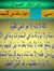 عبدالله...