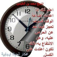 الطاهر زروق