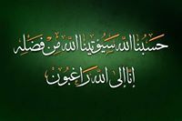 إبراهيم المرادني