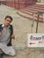 Engr KHan